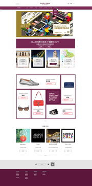 企业网页设计的核心要素与成功实践