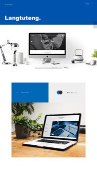 企业官网改版 从设计到体验的全方位升级策略