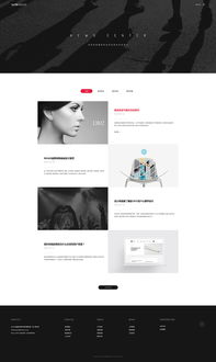 2017年网页设计趋势 临摹与创新