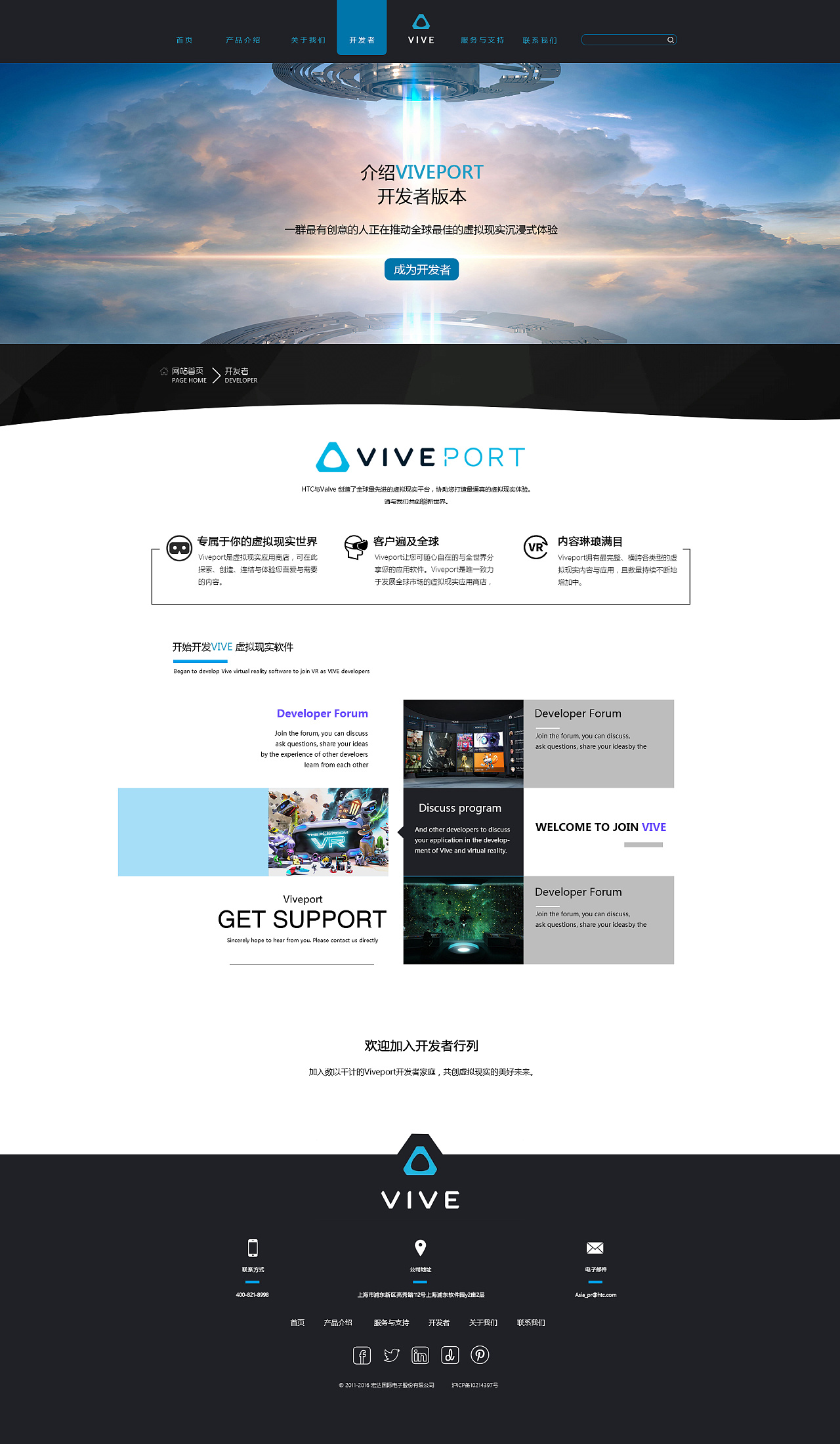 vr产品类网页设计|网页|企业官网|lemonvation - 站酷